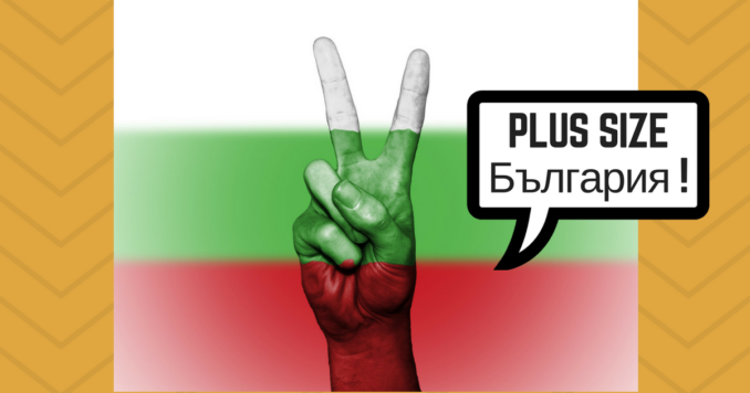full feat plus size bulgaria